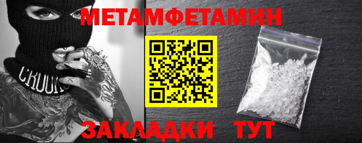 Амфетамин 97% Нефтекамск