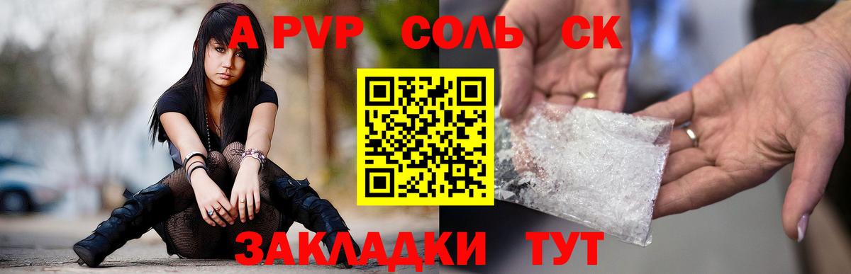 A-PVP Crystall  A-PVP мука  Нефтекамск  A PVP Crystall  где купить наркоту  Вход с VPN 