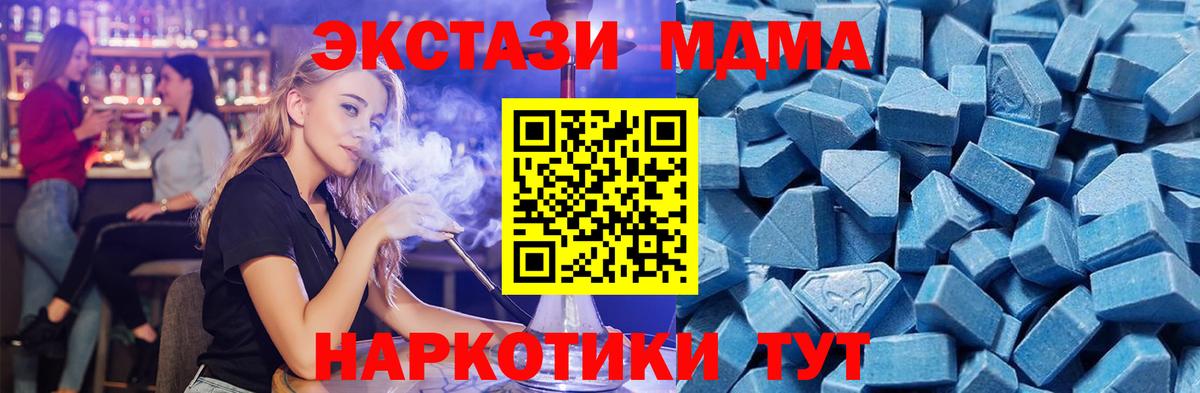 МЕФ кристаллы  ГАШ  Лсд 25  Кокаин  Вход с VPN  Нефтекамск  MDMA  Бошки Шишки 