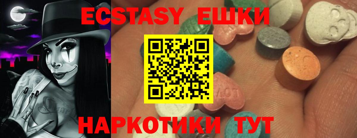 Ecstasy Дубай Нефтекамск