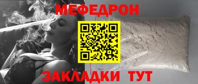кокаин перу Татарск