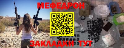 кокаин перу Татарск