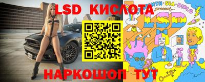 кокаин перу Татарск