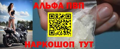 кокаин перу Татарск