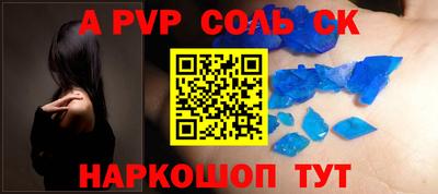 меф Тверь