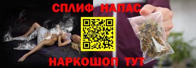 кокаин перу Татарск