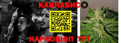 каннабис Тара