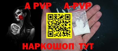 кокаин перу Татарск