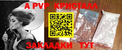 кокаин перу Татарск