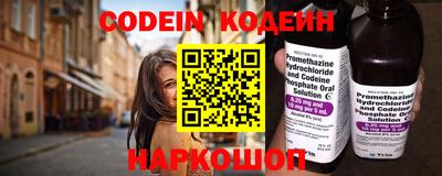 кокаин перу Татарск