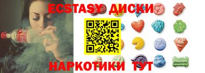 кокаин перу Татарск