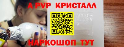 кокаин перу Татарск