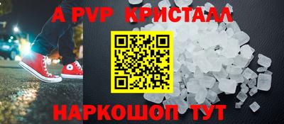кокаин перу Татарск