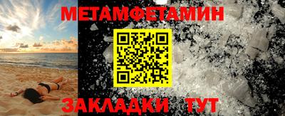 меф Тверь