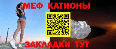 меф Тверь