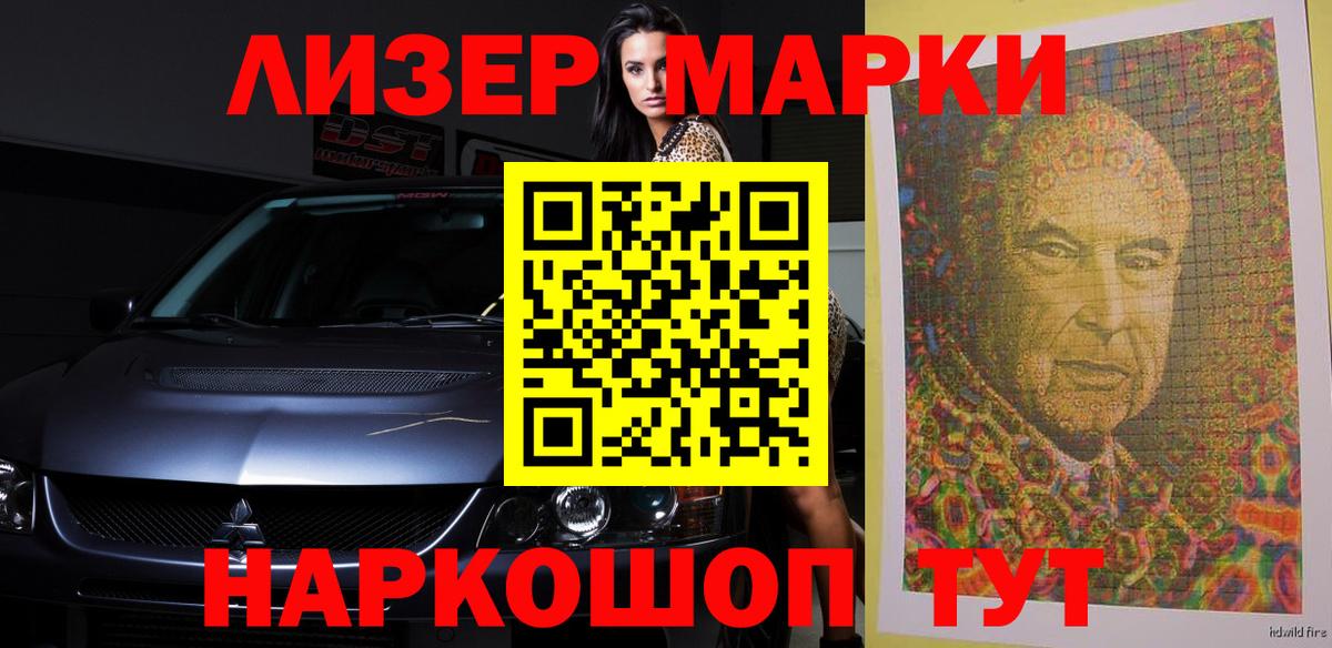 Лсд 25 экстази кислота Нефтекамск
