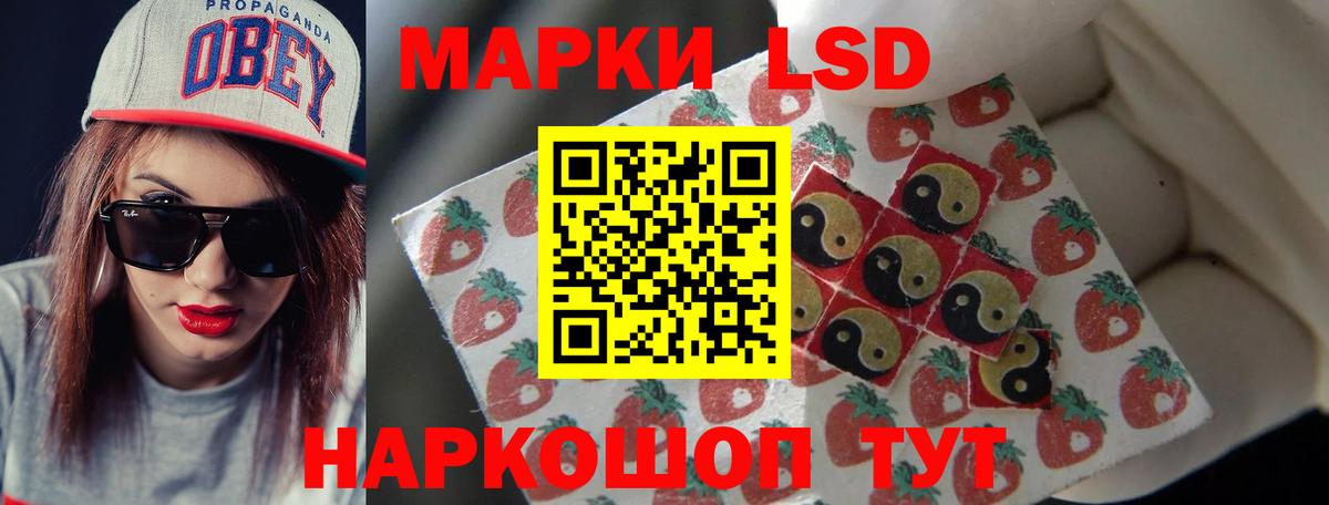 Нефтекамск  ЛСД экстази кислота  Вход с VPN  LSD-25 экстази  Лсд 25 экстази ecstasy 