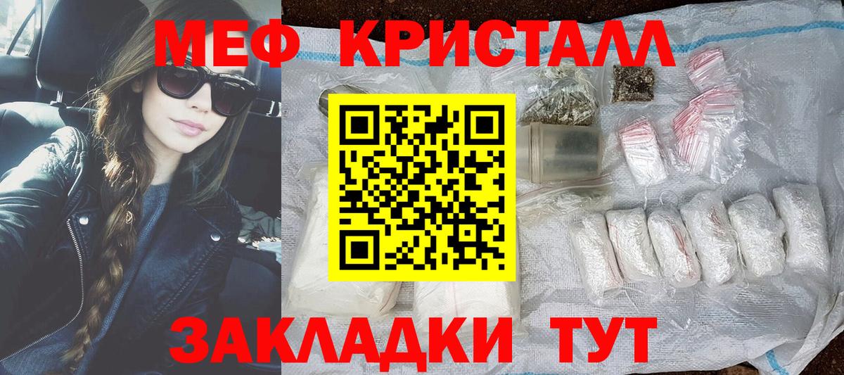   сайт  МЯУ-МЯУ 4 MMC  Меф  Вход с VPN  Нефтекамск 