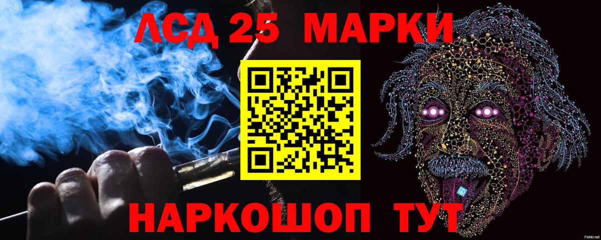 Марки NBOMe 1,5мг Нефтекамск