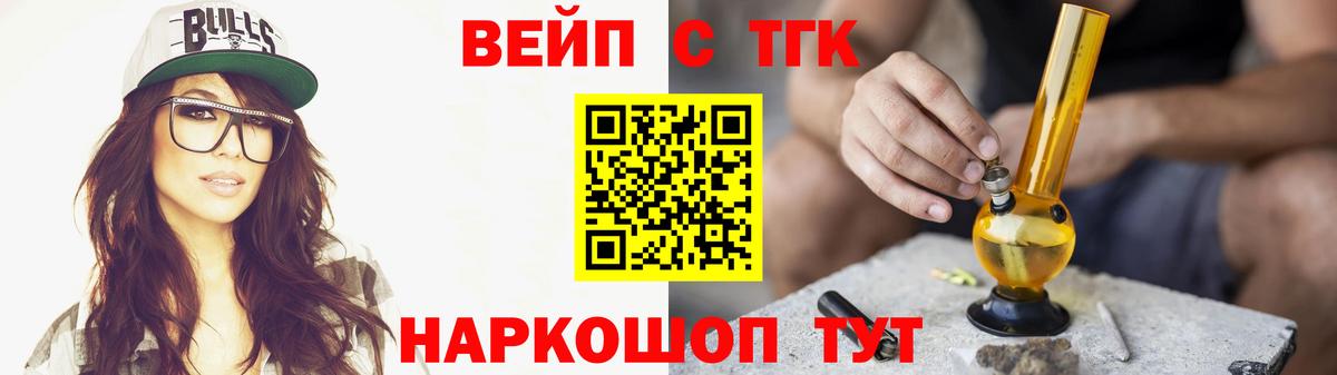 Нефтекамск  Дистиллят ТГК концентрат  Дистиллят ТГК Wax  Вход с VPN 