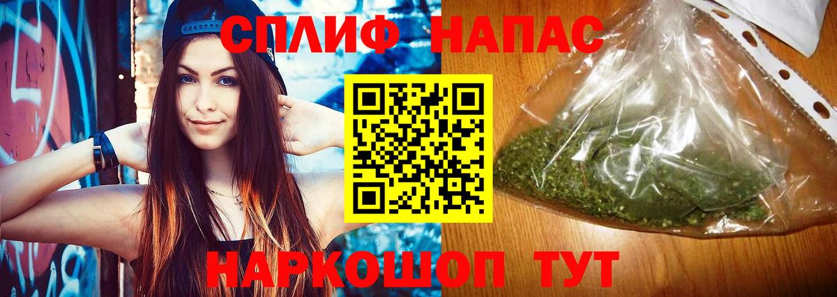 Марихуана AK-47  Конопля план  Бошки Шишки гибрид  Нефтекамск  Вход с VPN 
